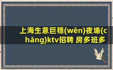 威海酒吧招聘